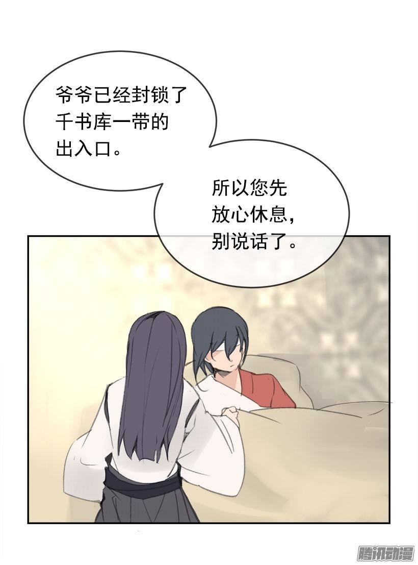 不受控制32