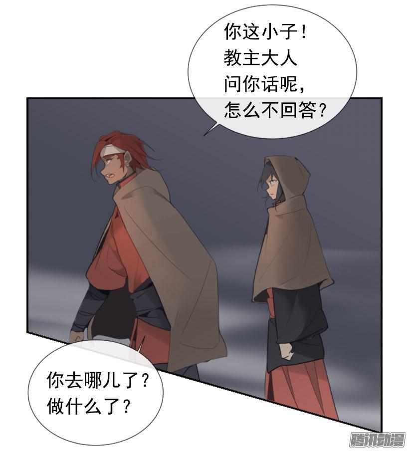 找到参夫29