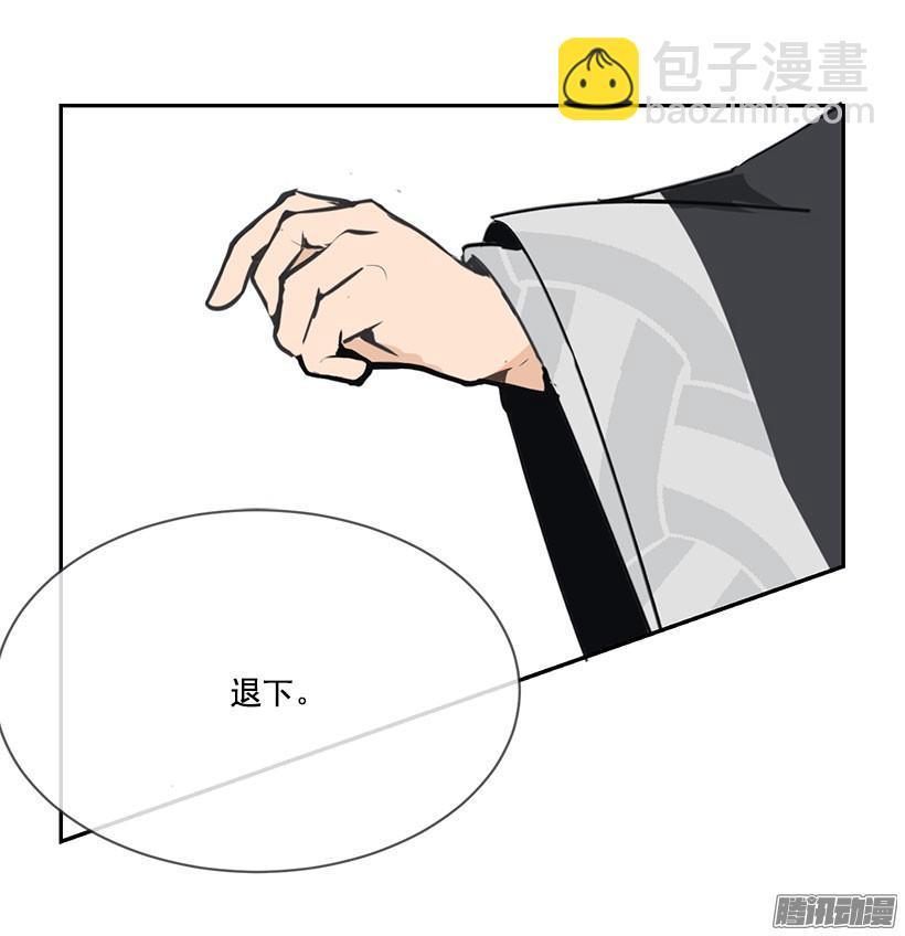 即位仪式5