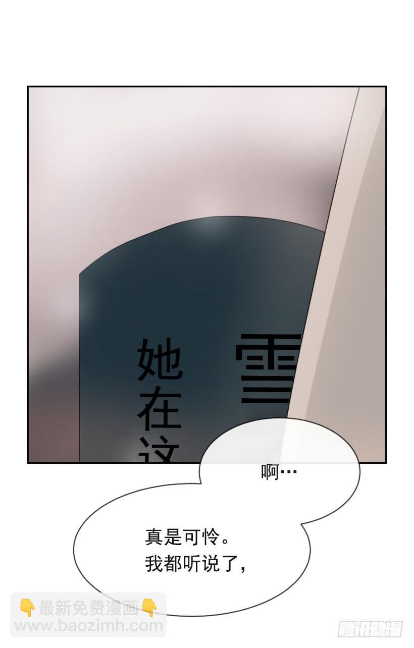 初代战袍33
