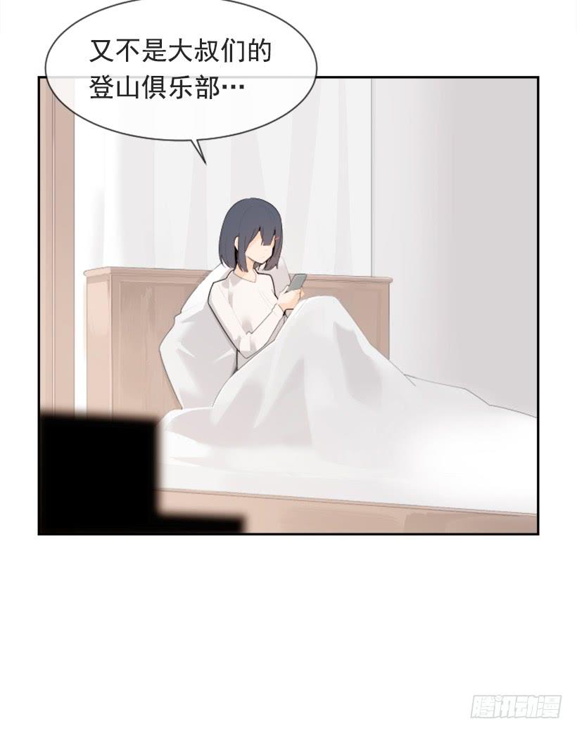 倾听者6
