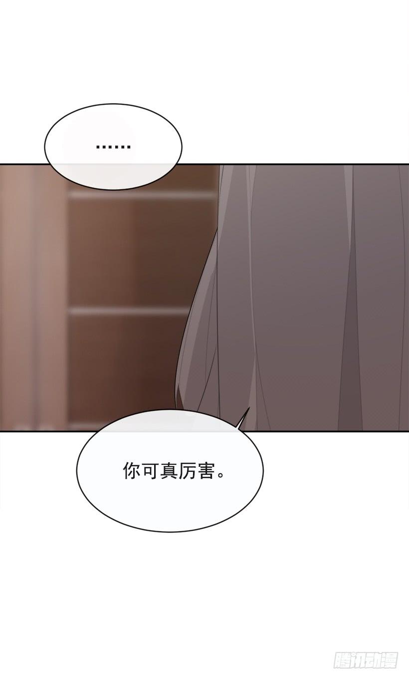 暗中保护53