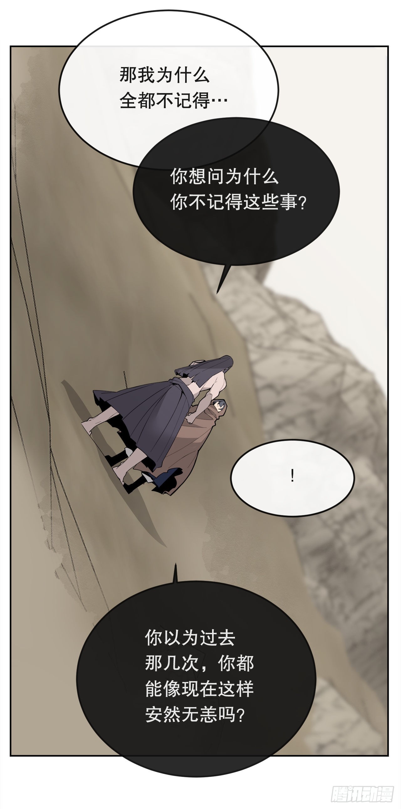 448.回到过去43