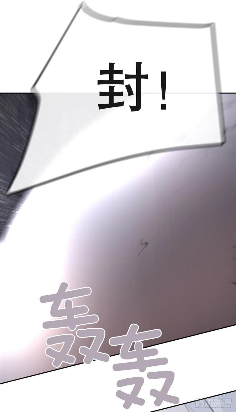 封印白云神剑38
