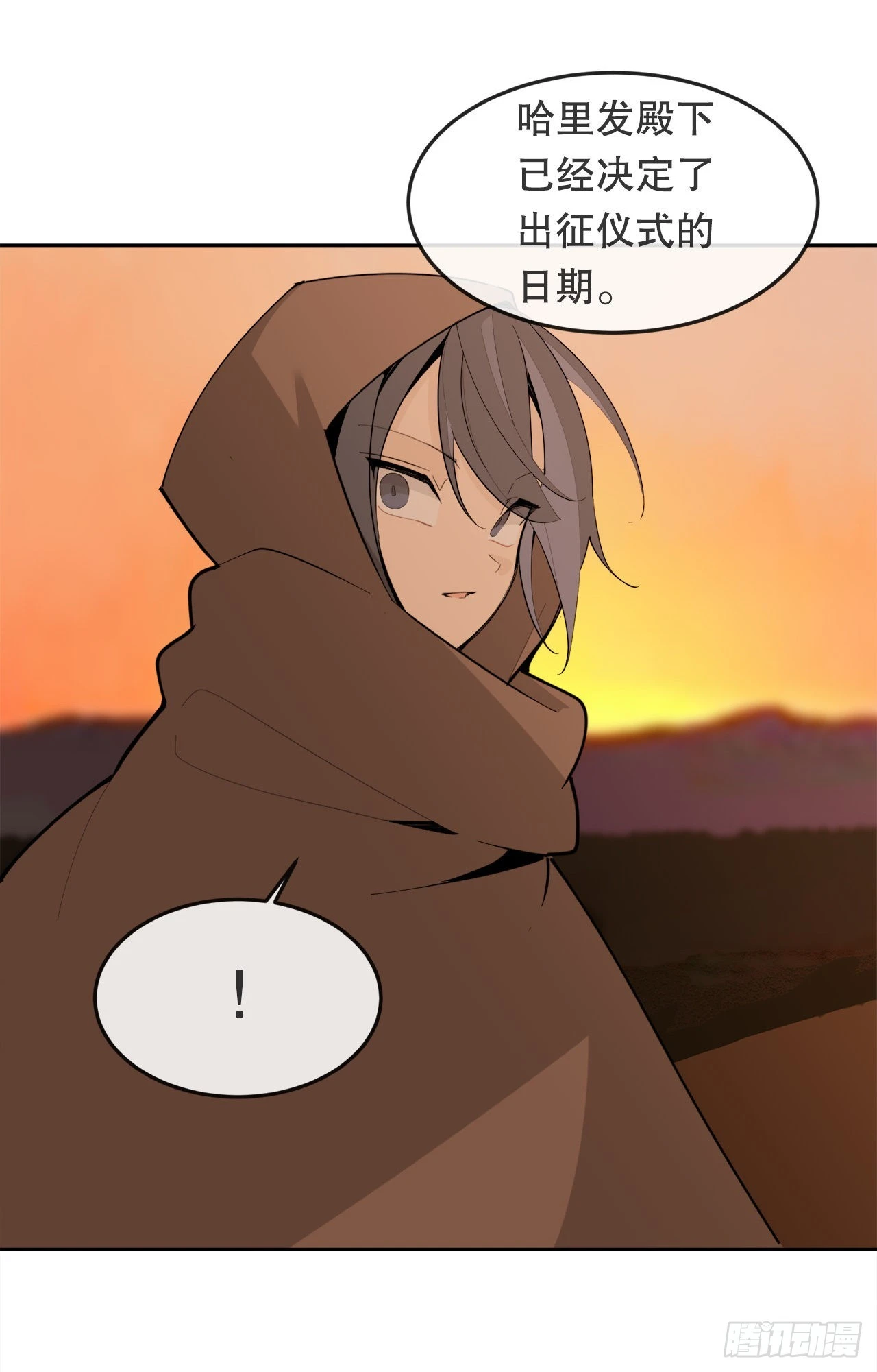 458.红色满月之日47
