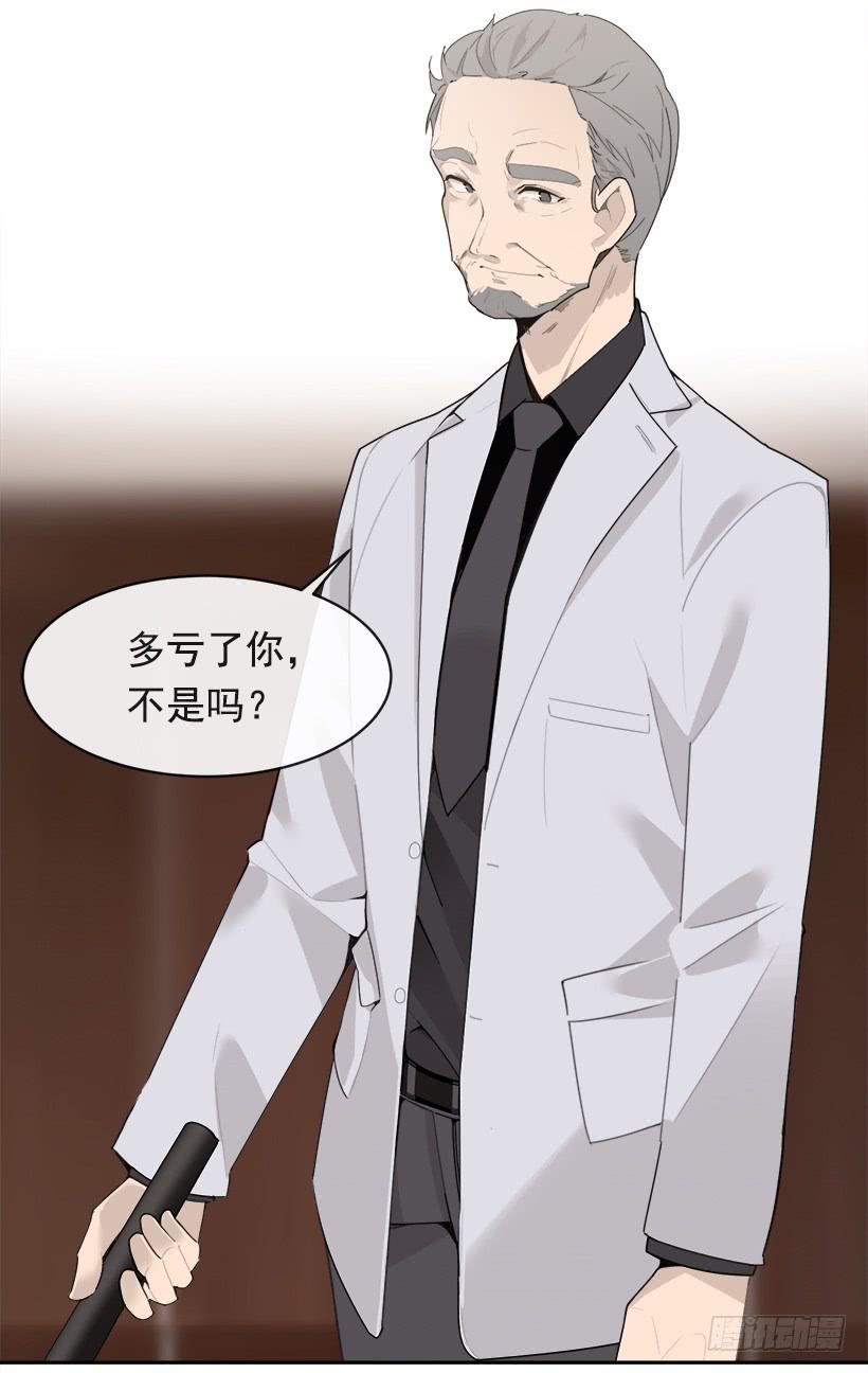 暗中保护58