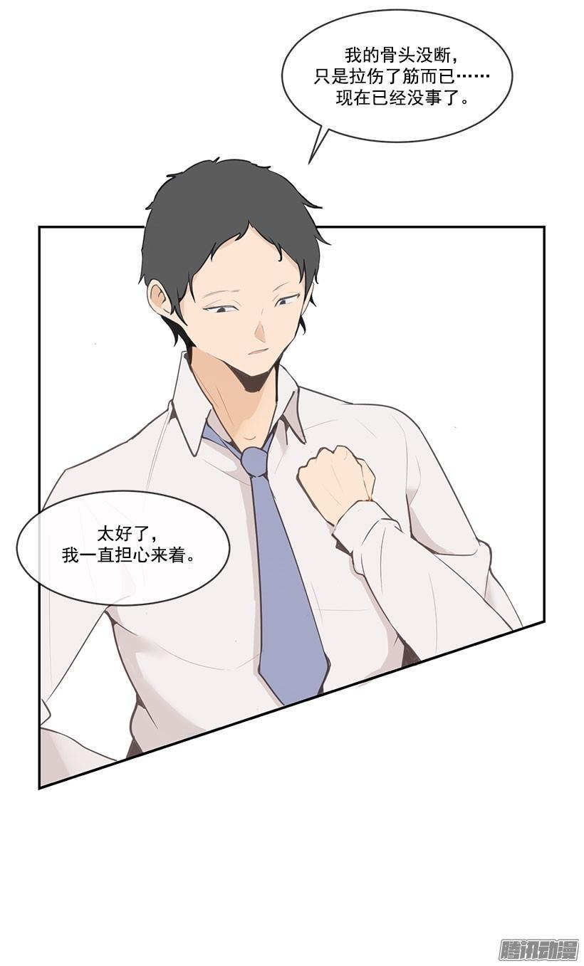 拆绷带11