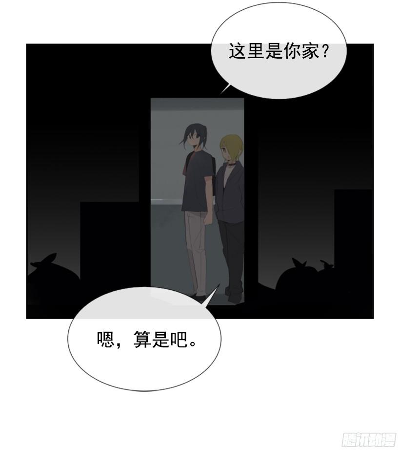 意外救人47