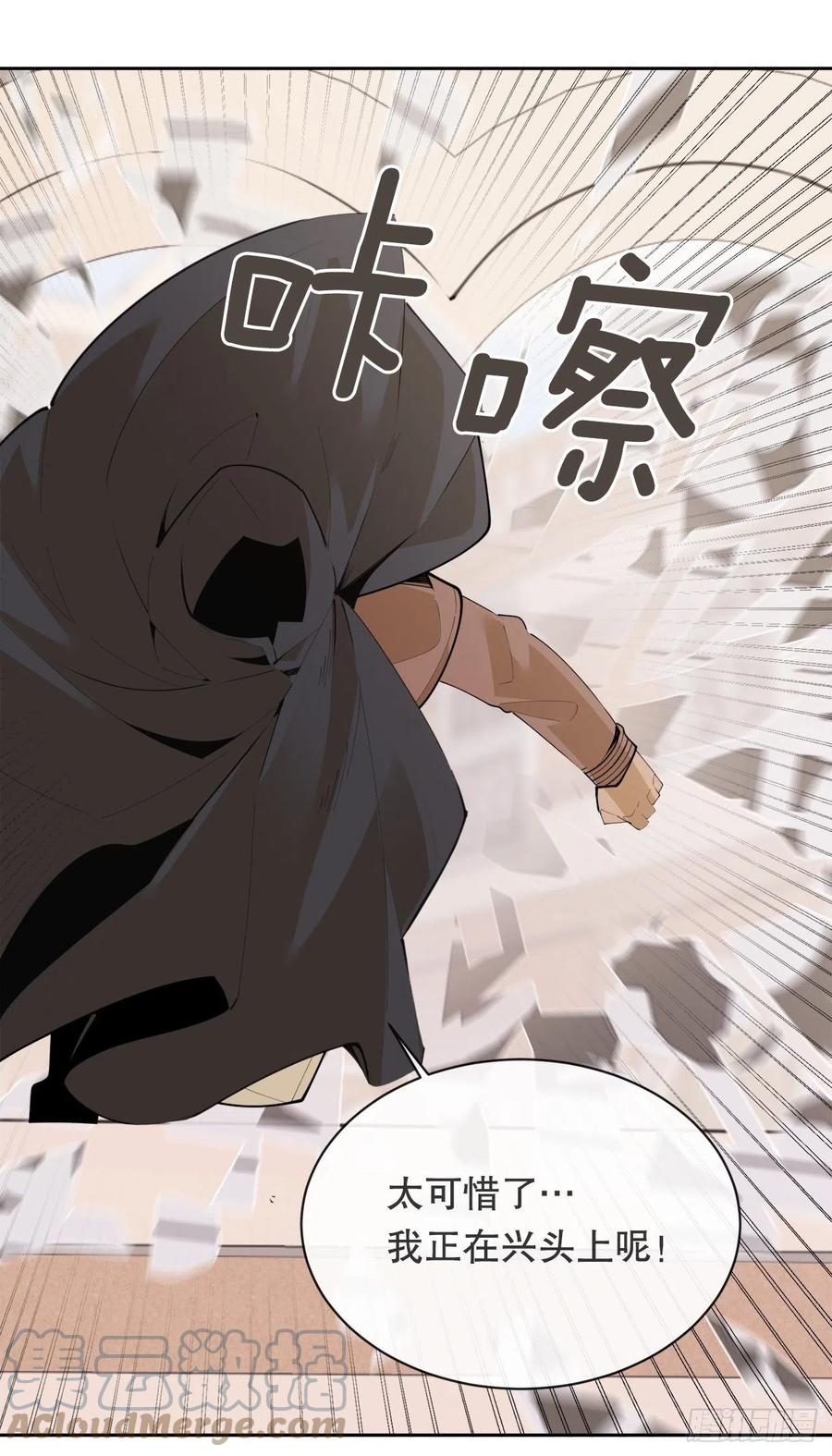 428.穆特塔尔42