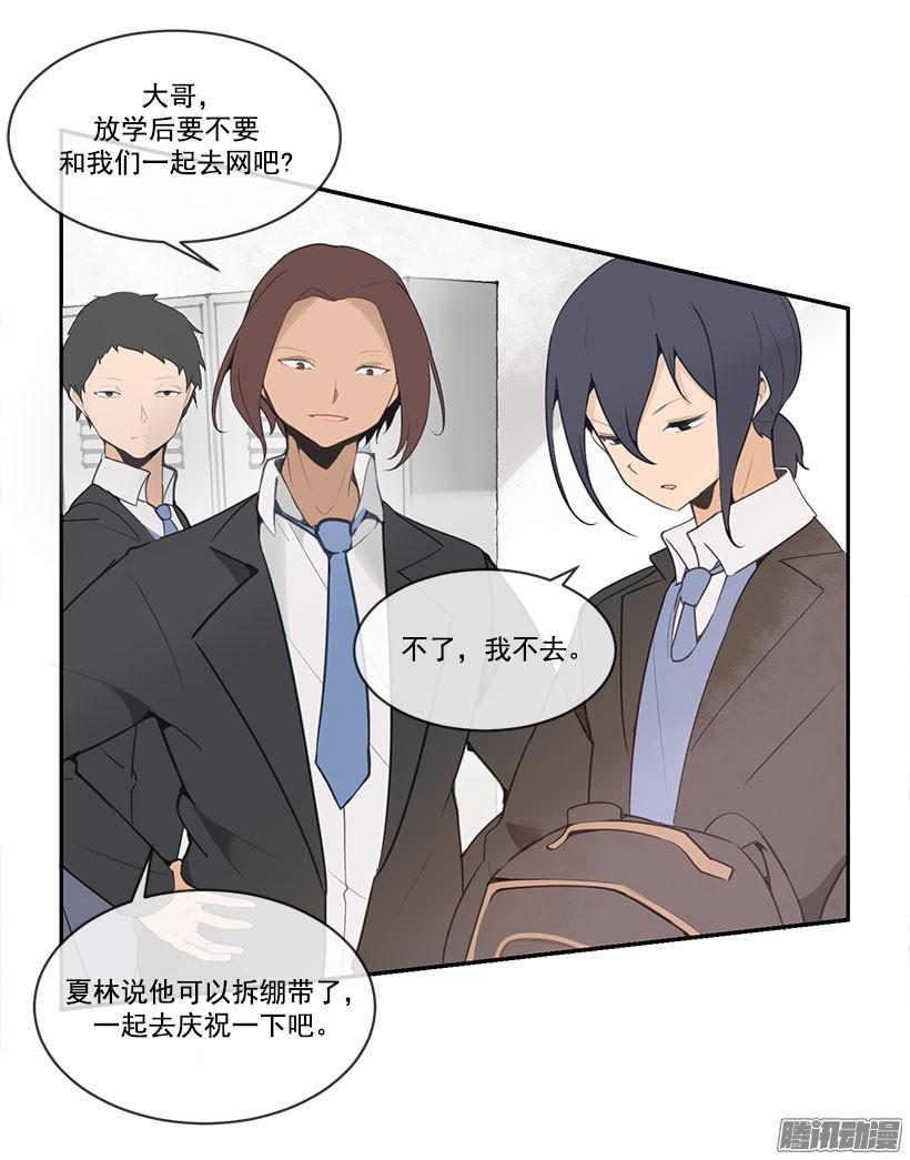 拆绷带9