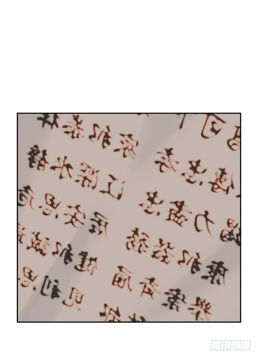 大战在即54
