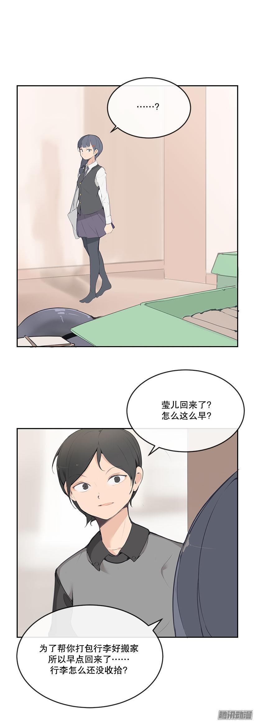 事情解决7