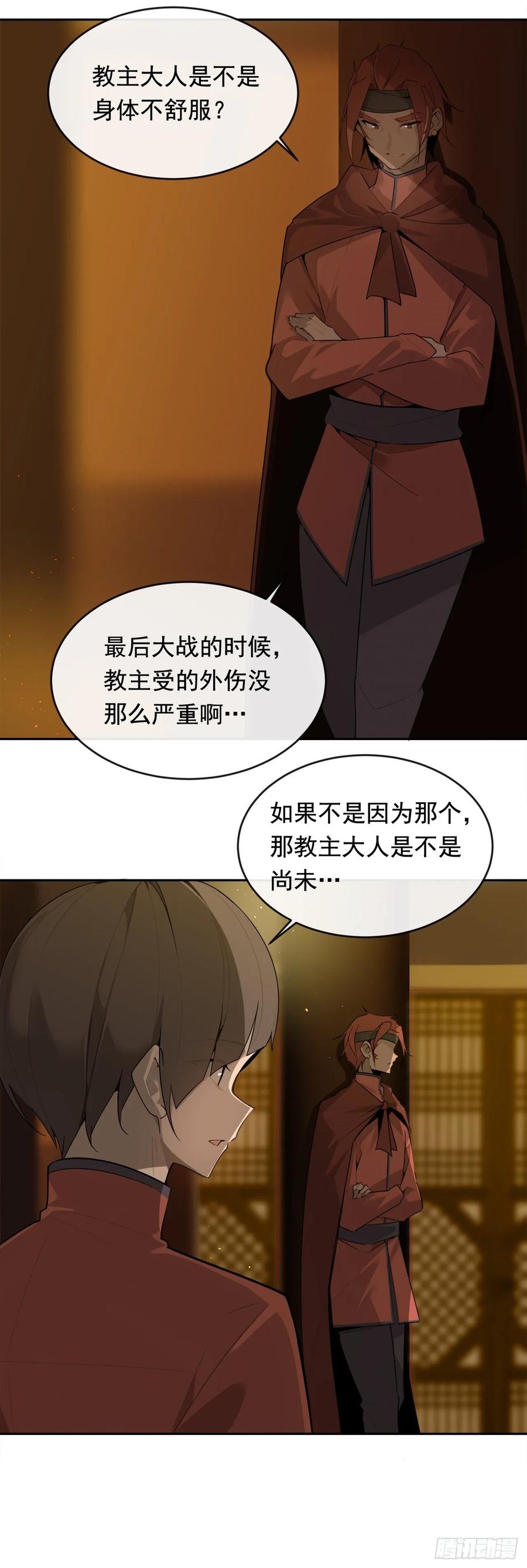 闭关险情21