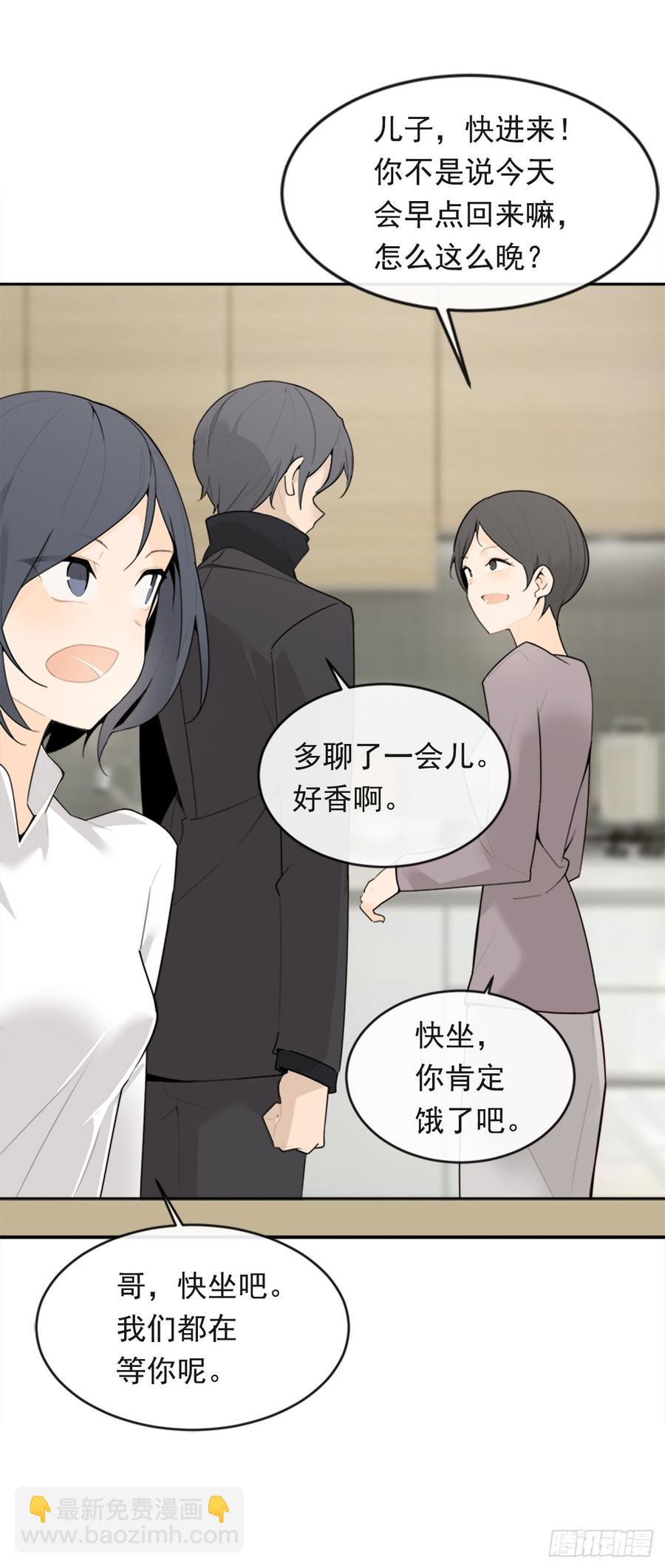 冥冥注定17