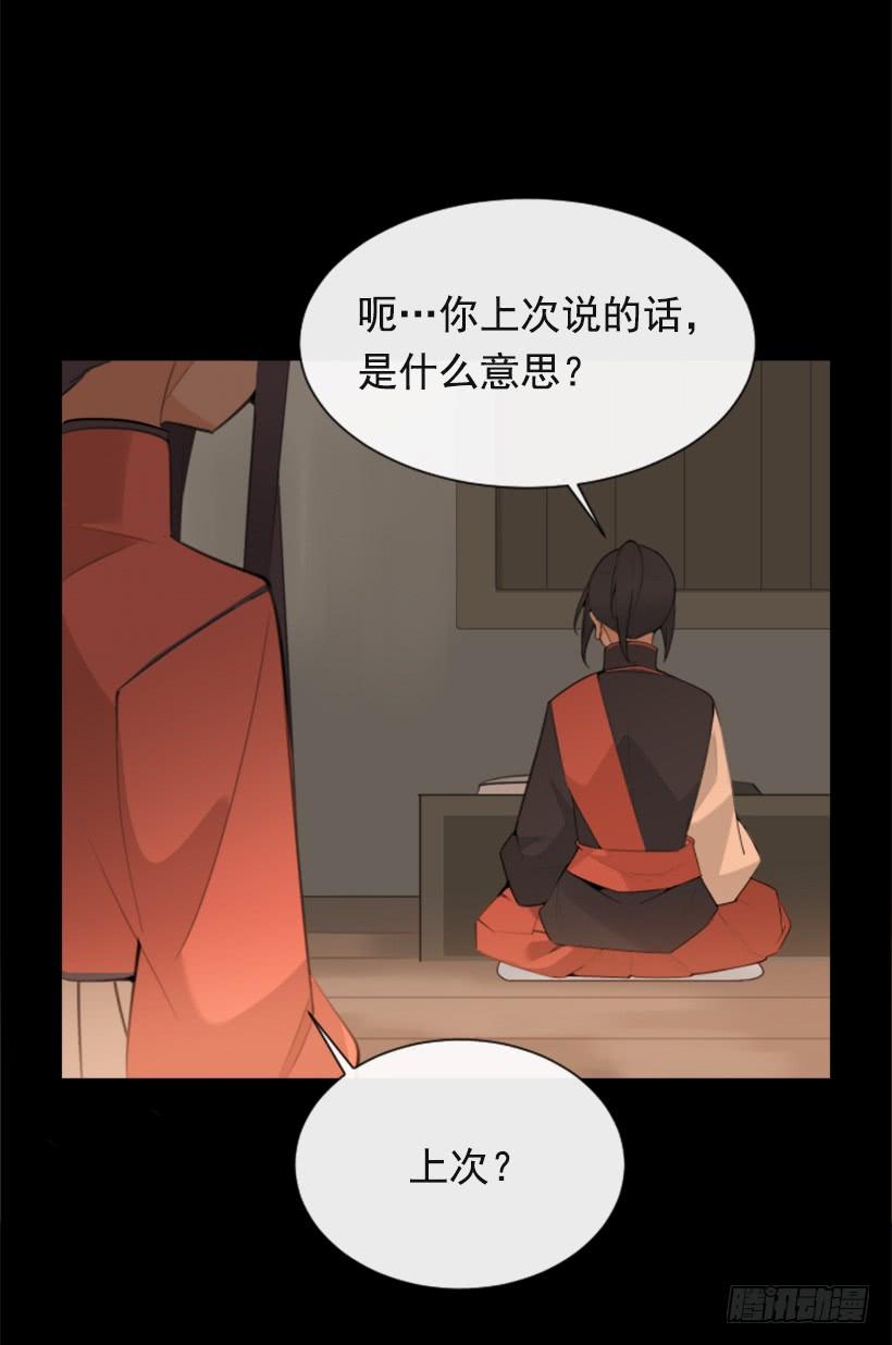 返回中原33