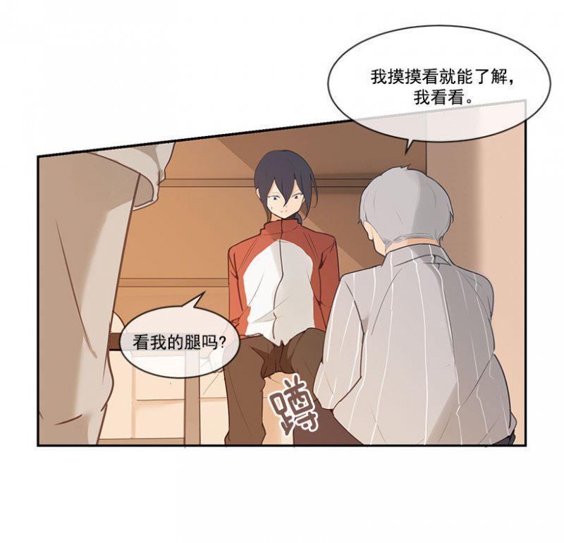 职业选手17