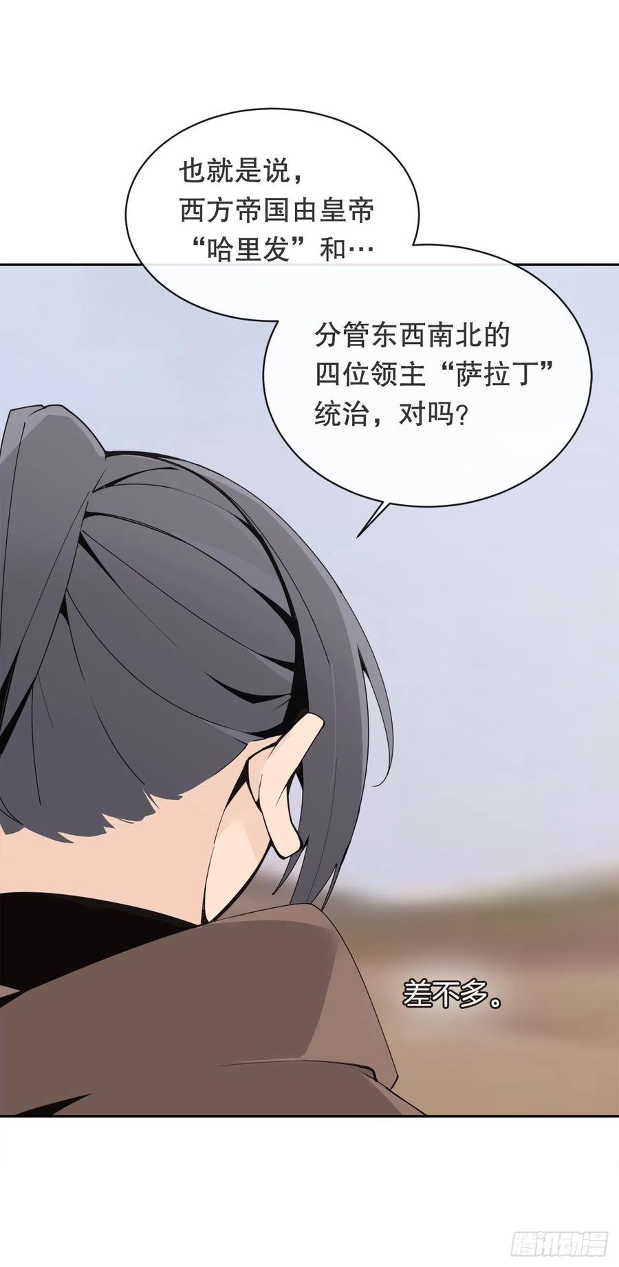 423.交易达成23