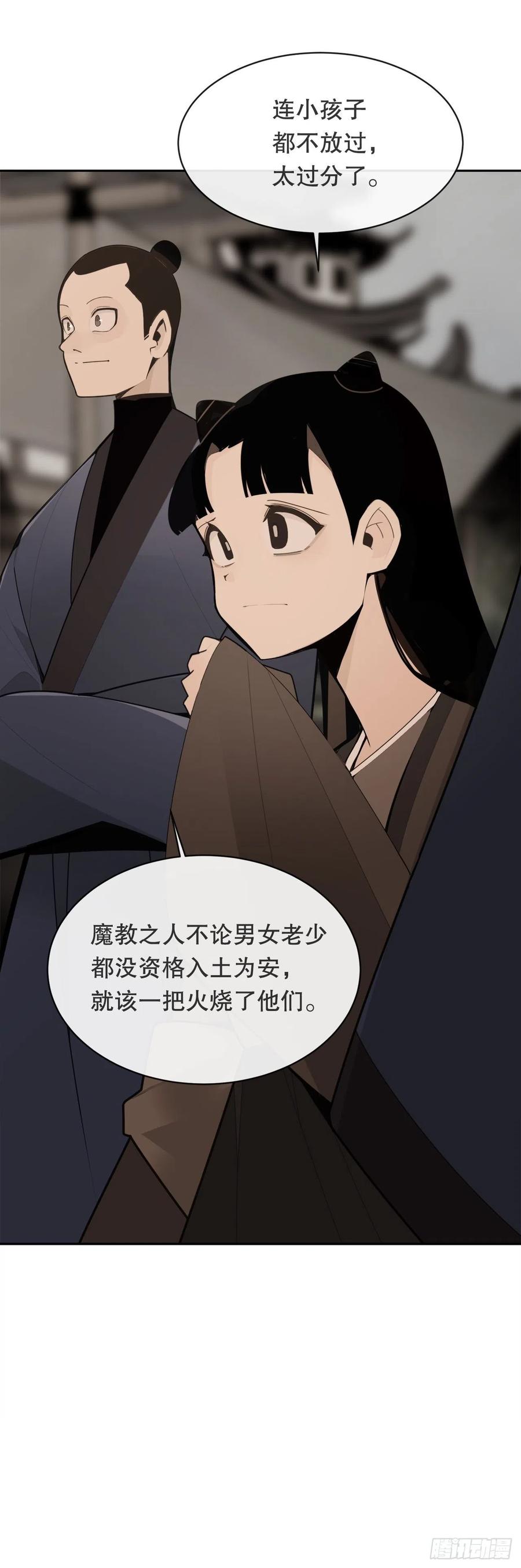 解救41