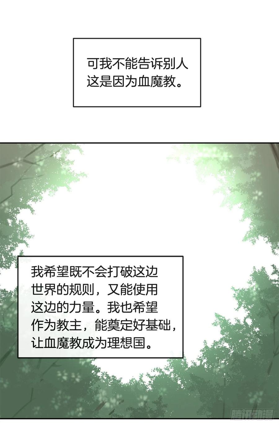相逢不相识23