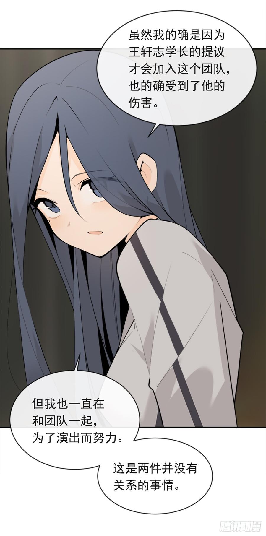 姐姐的安慰15