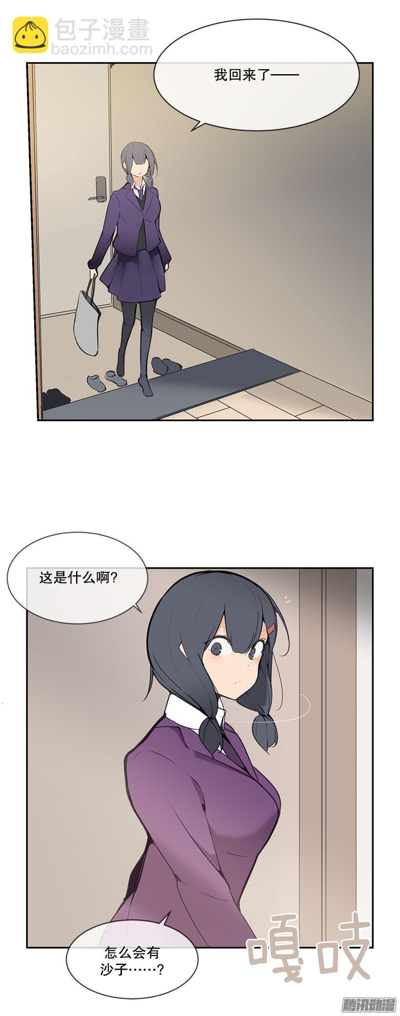 即位6