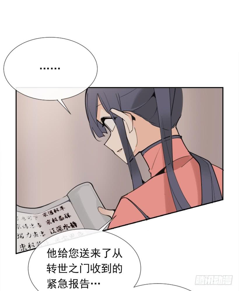 敌人迫近43
