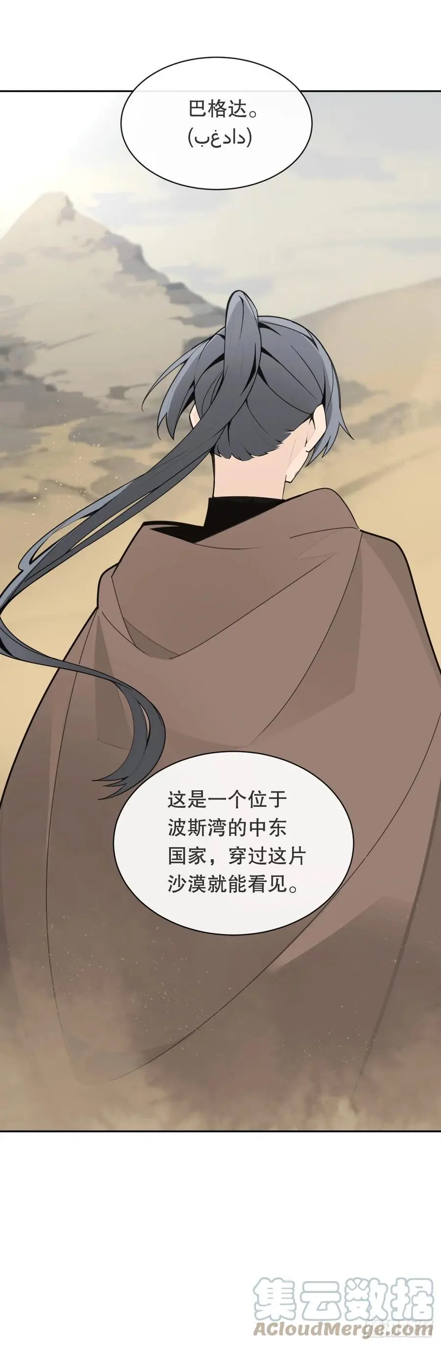 找寻48