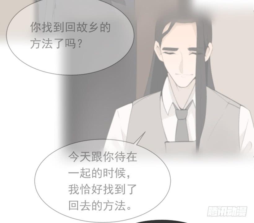 天要负我29