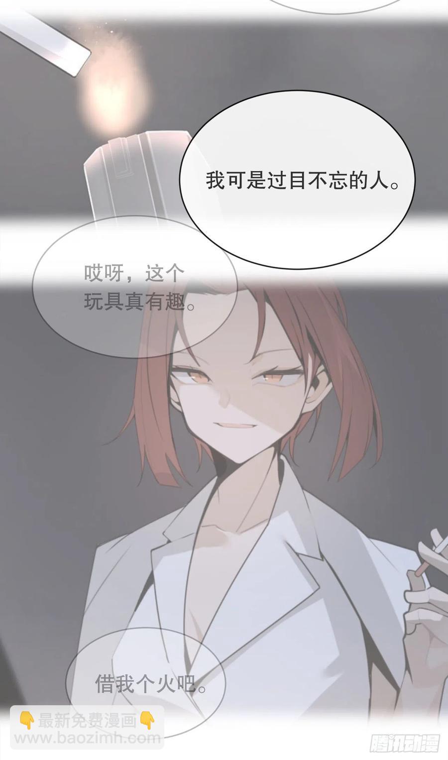 回国7