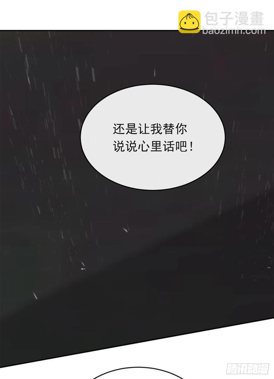 为小花复仇17