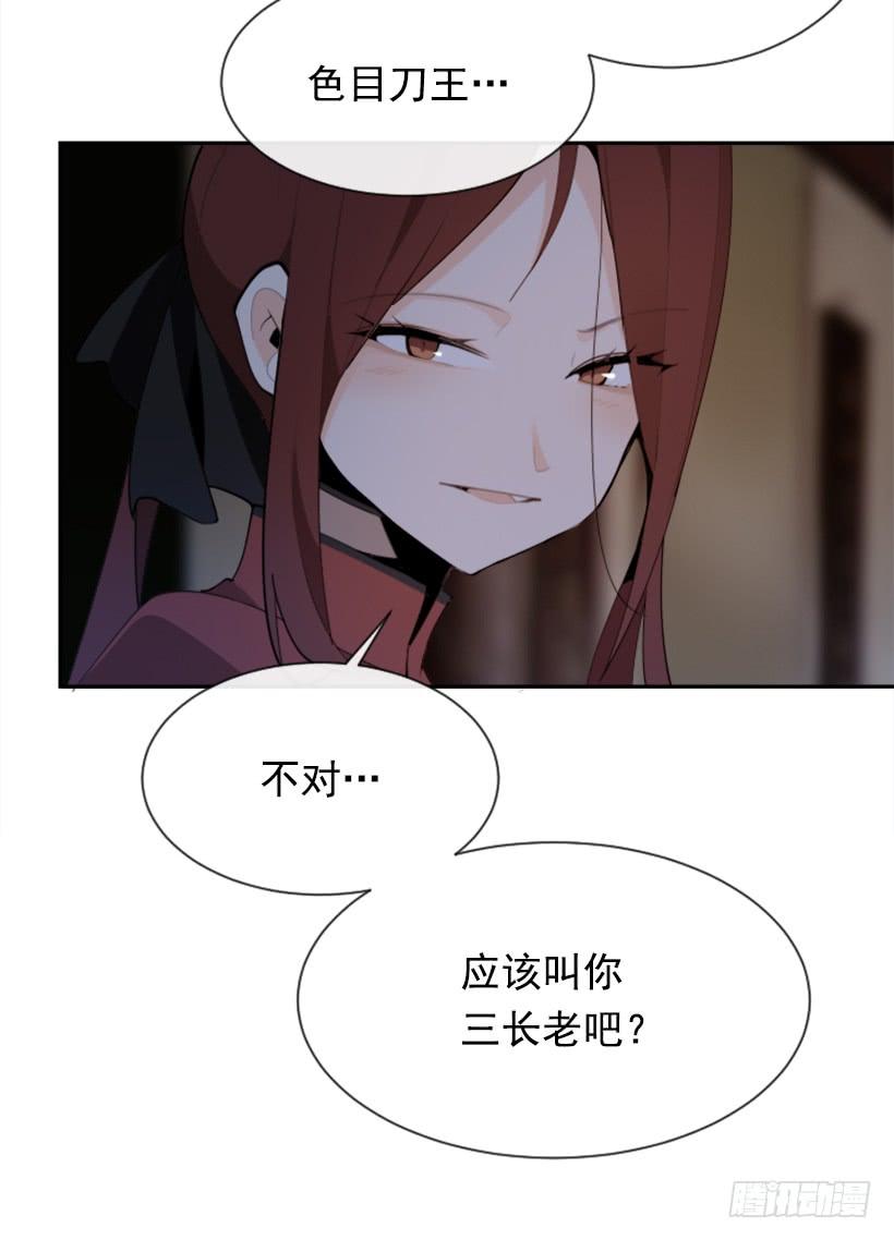 大战在即48