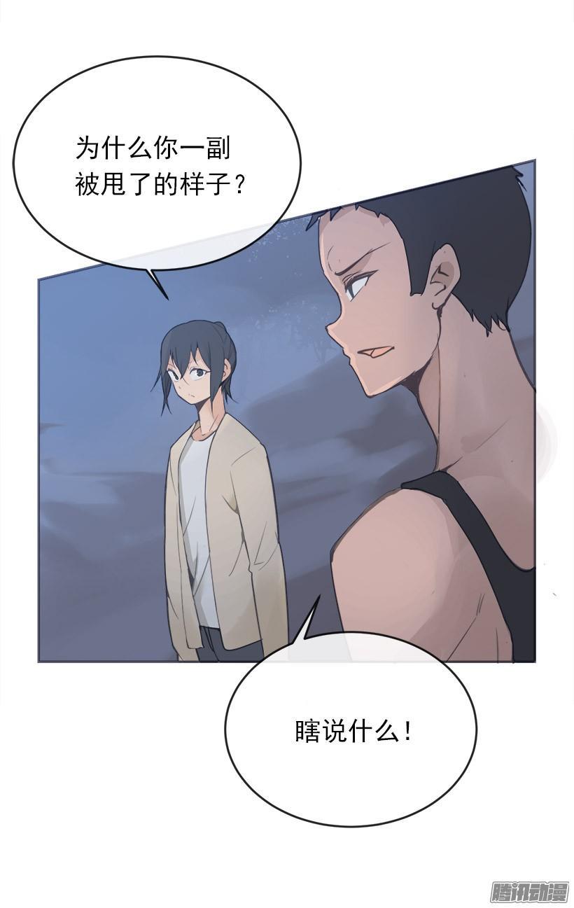 道歉36
