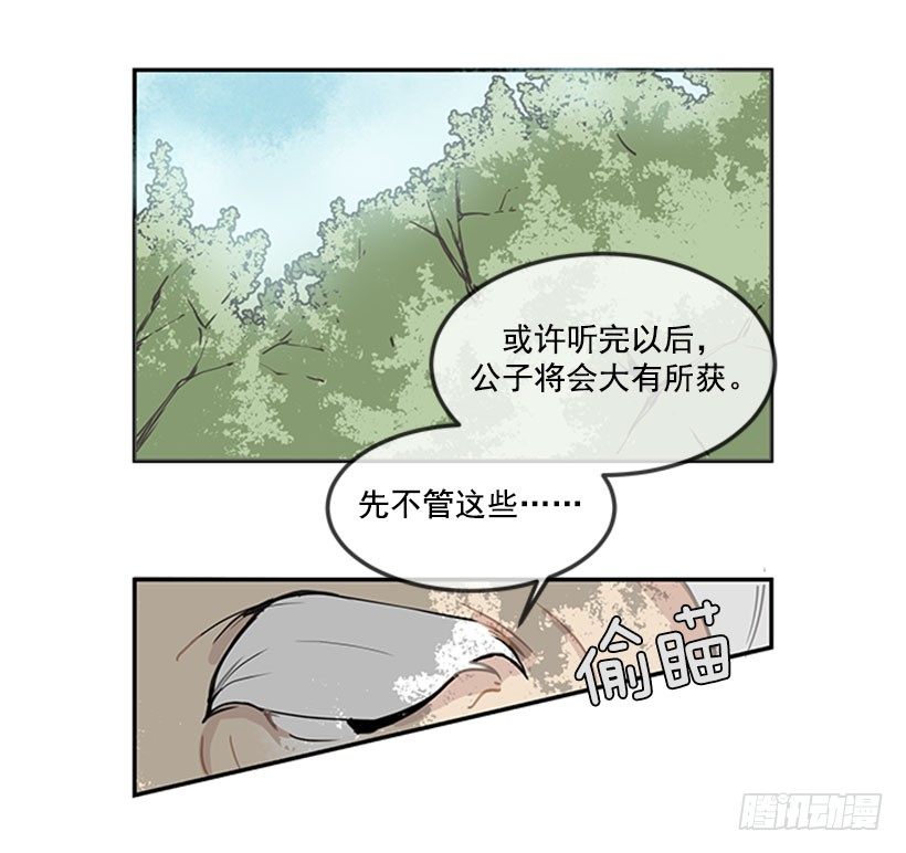 旅途8