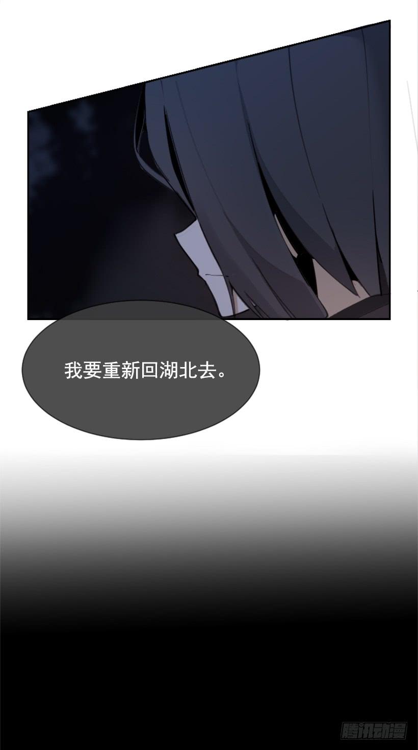医者仁心49