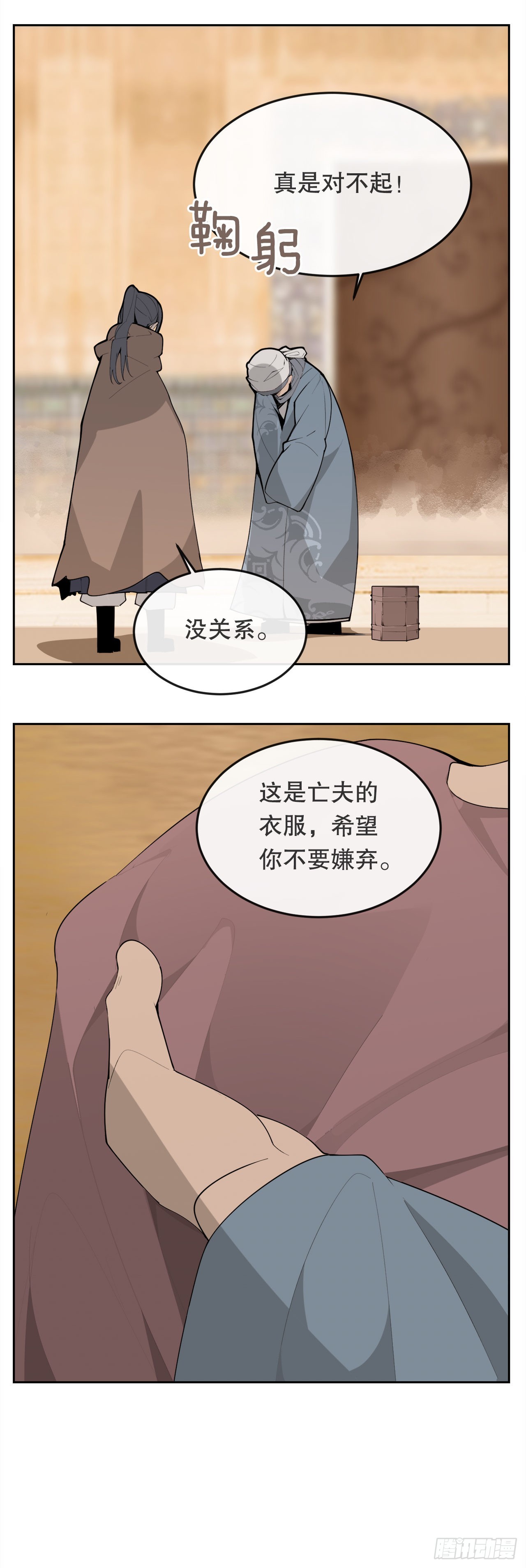 452.圣战40