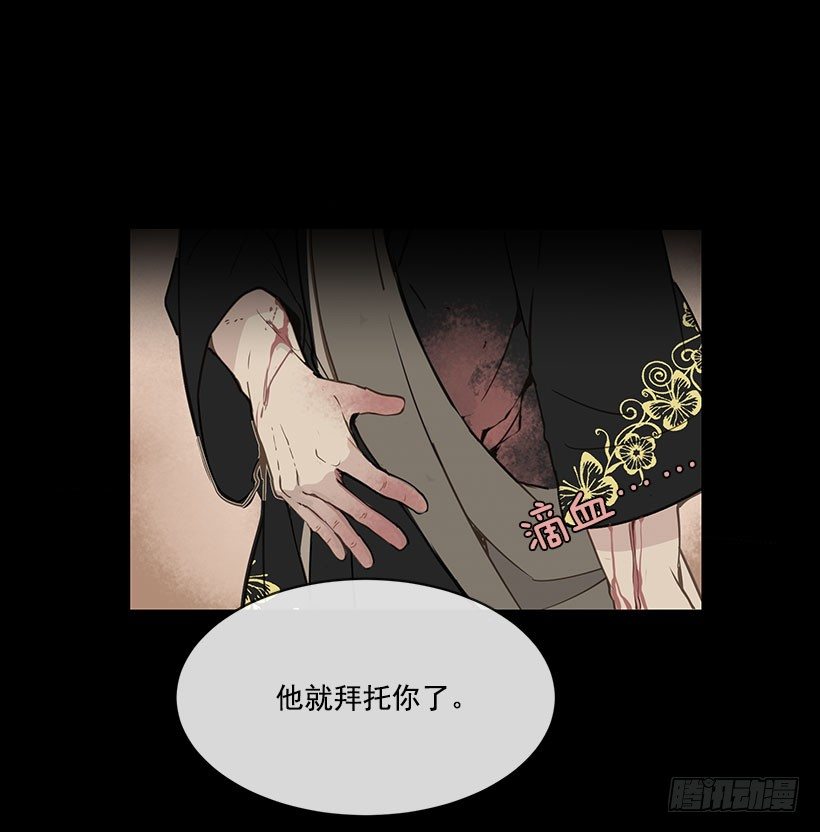 唯一的血脉10