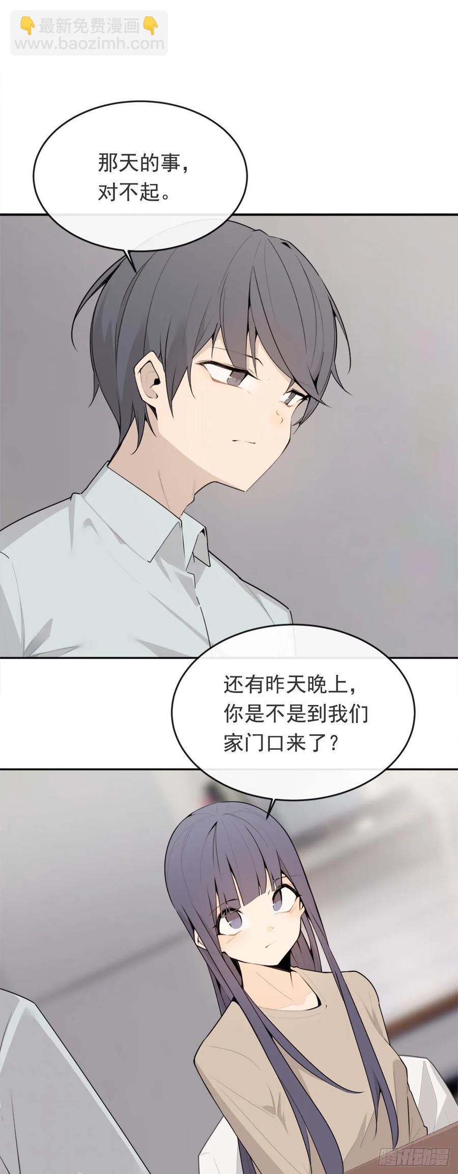 前世恋人16