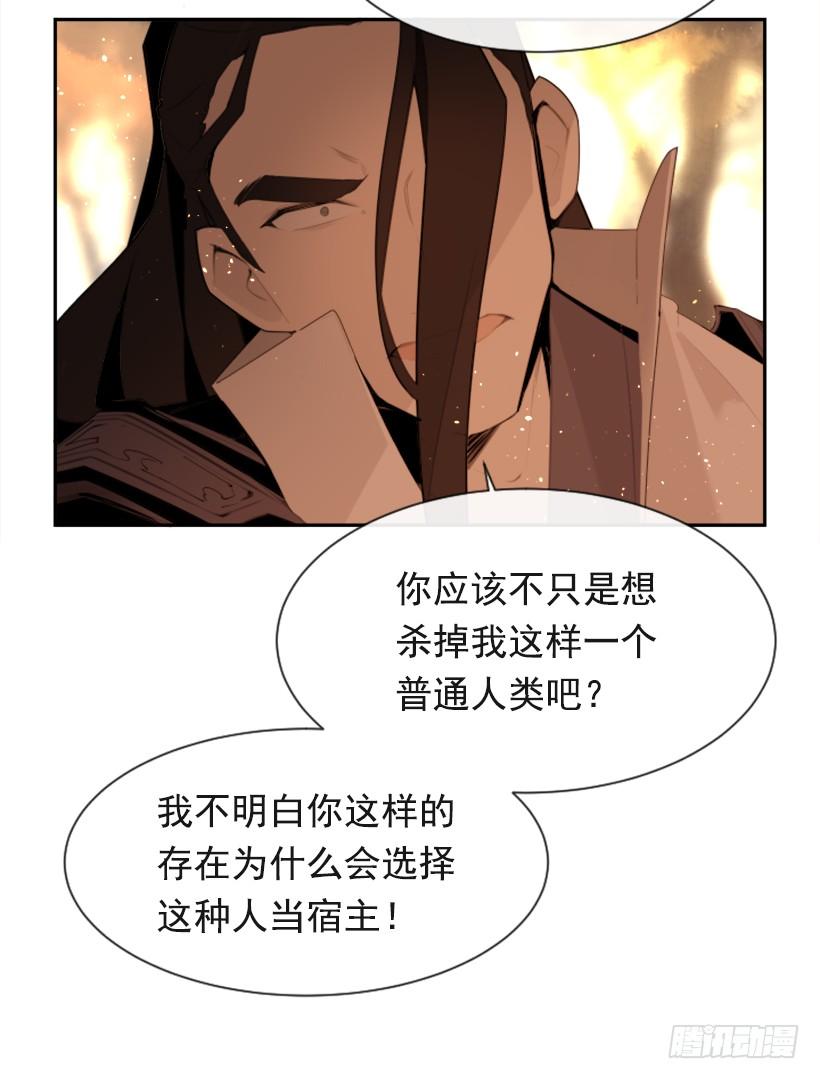 为什么不选我49
