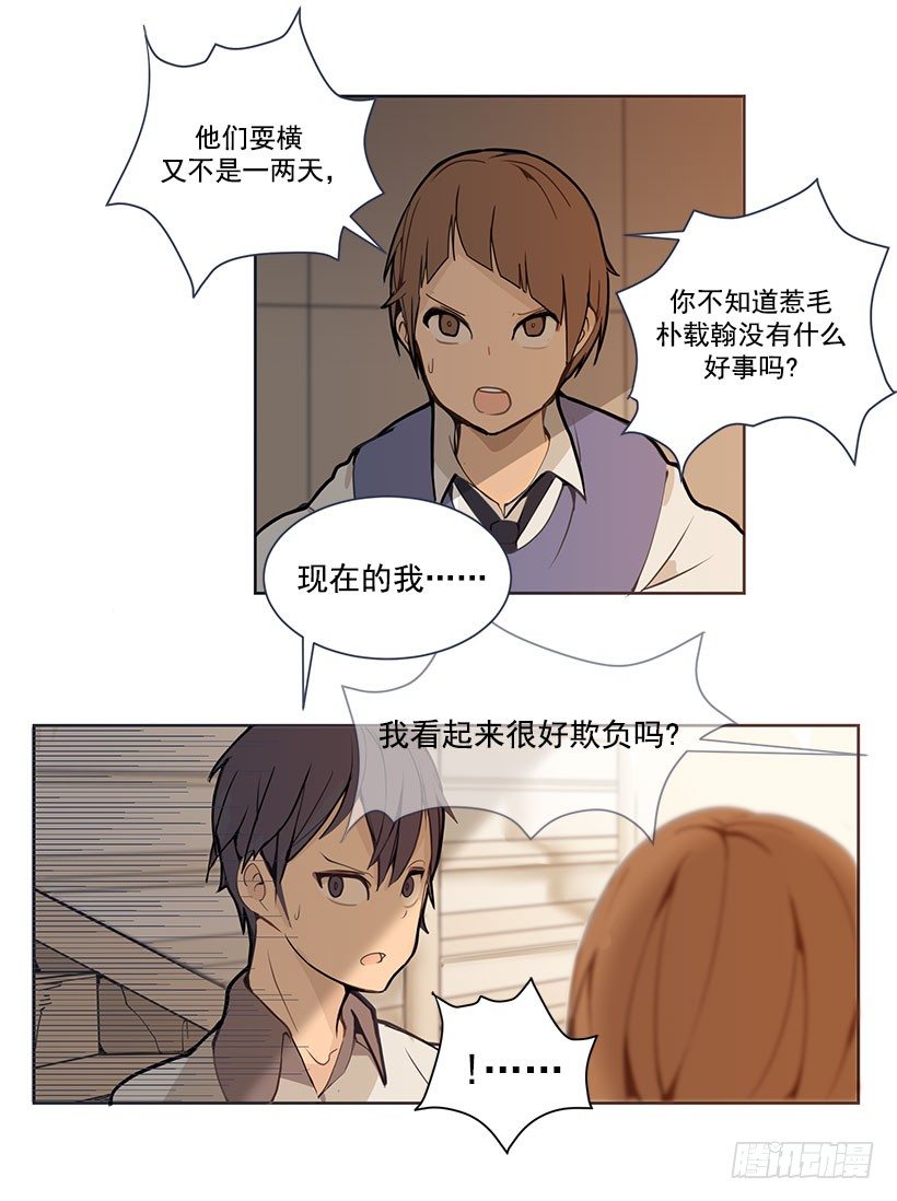 又多了一个混蛋4