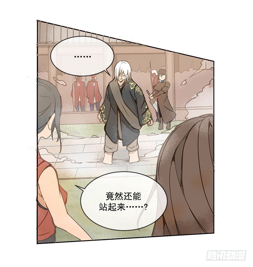 危机3