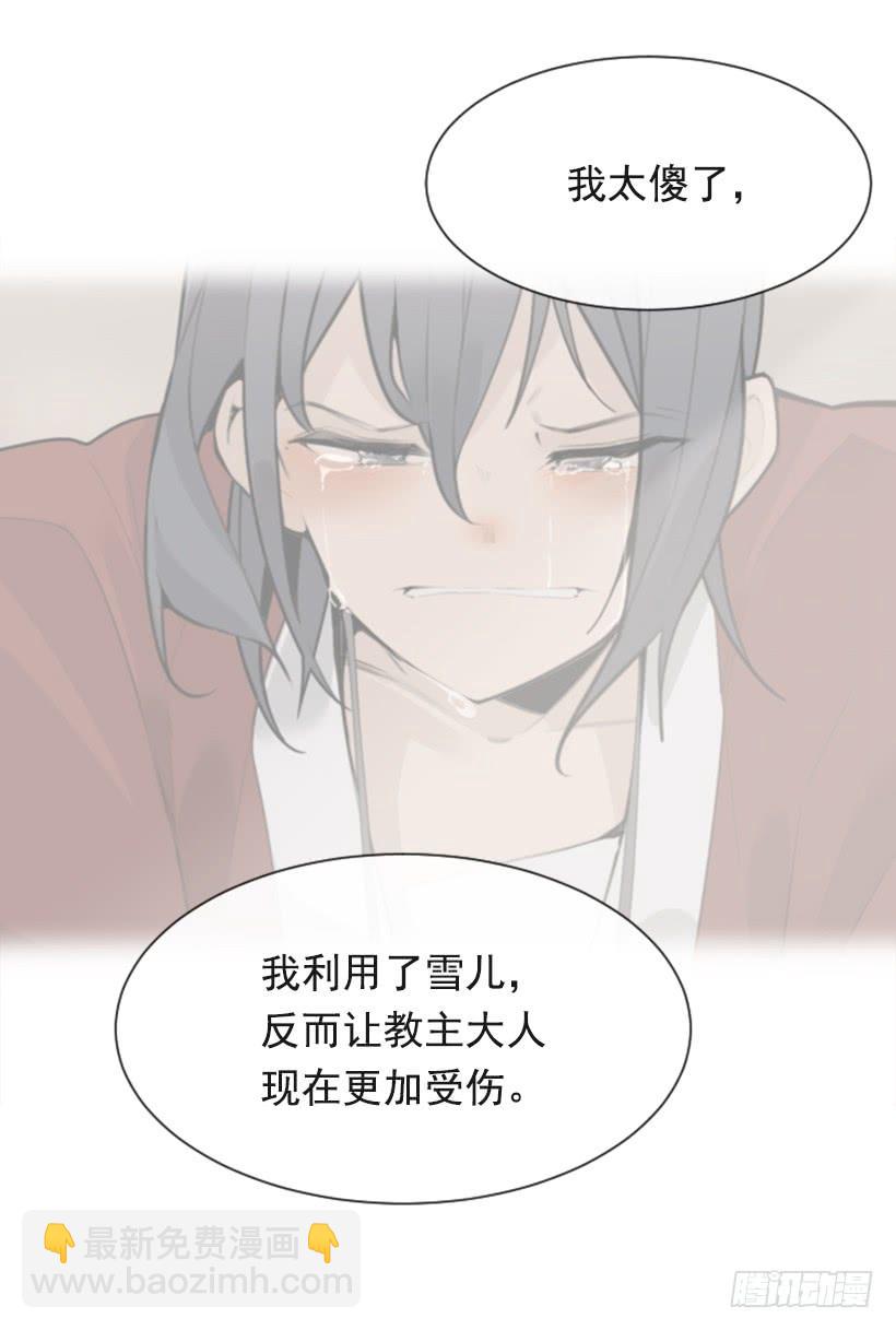 沉湎故人59
