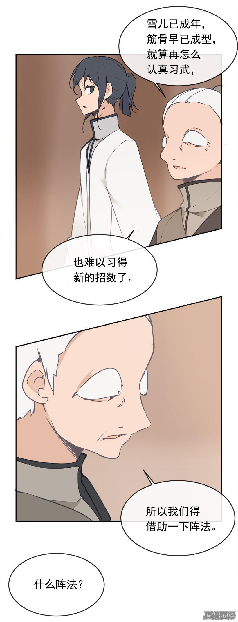 沮丧7