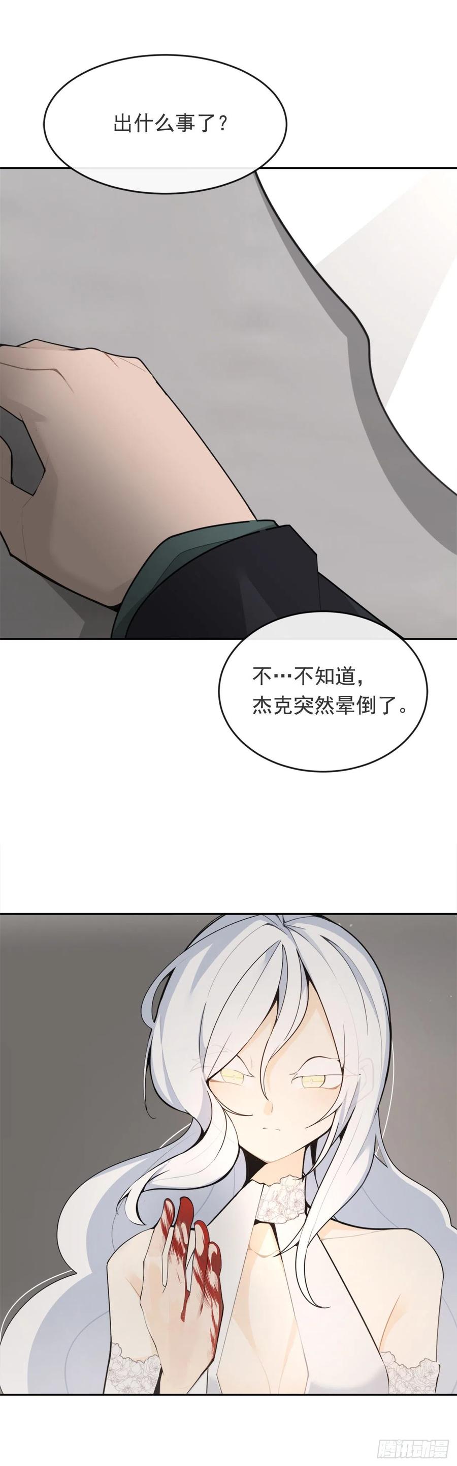 夺命神剑31