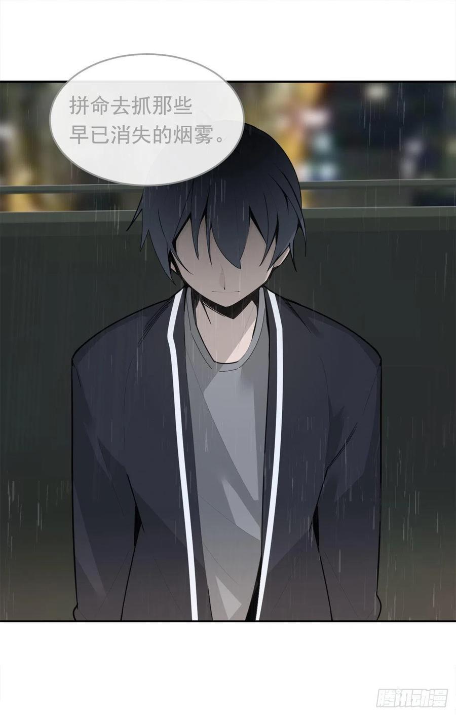 为小花复仇13