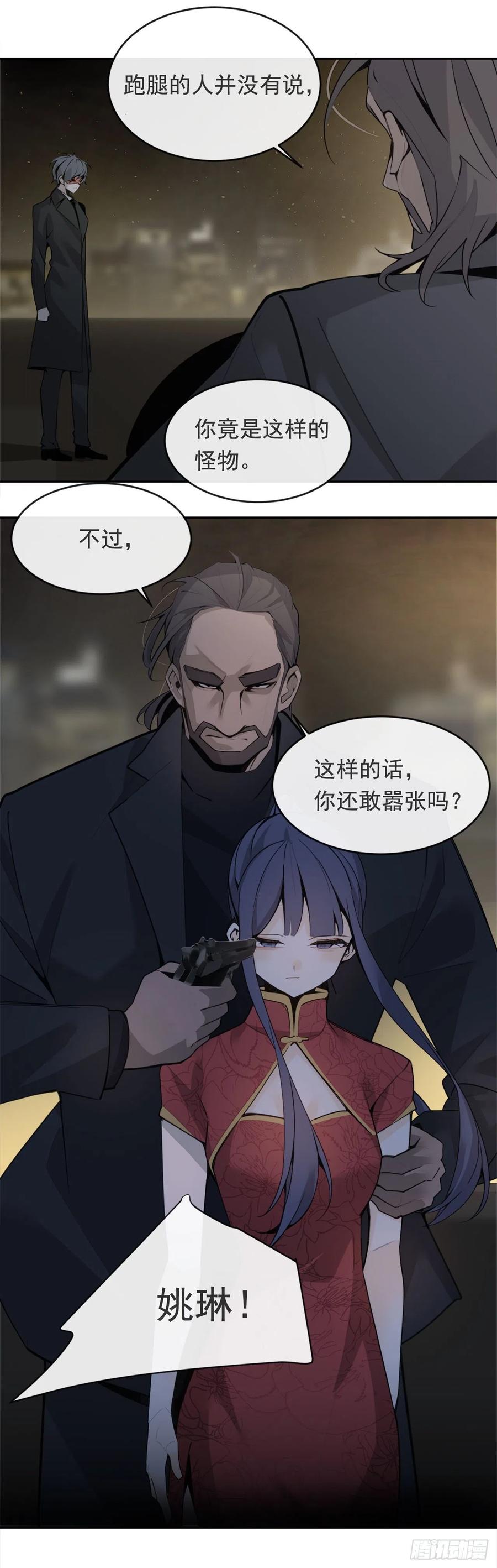解救女主30