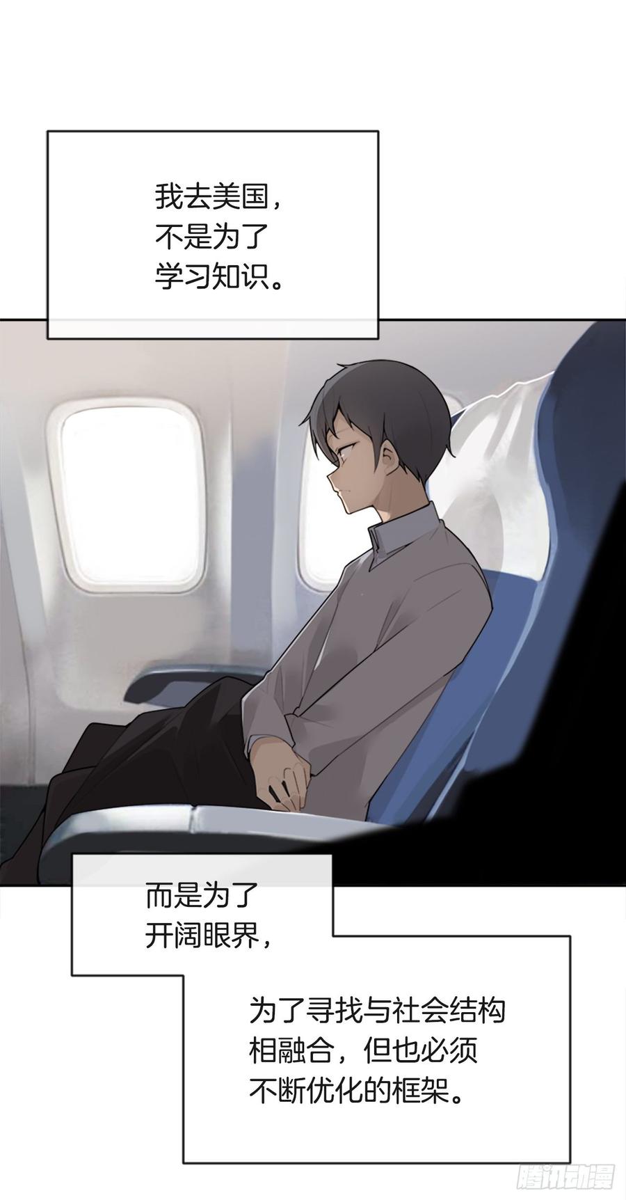 冥冥注定51