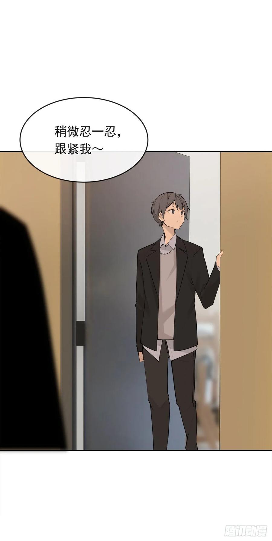 落脚之处7