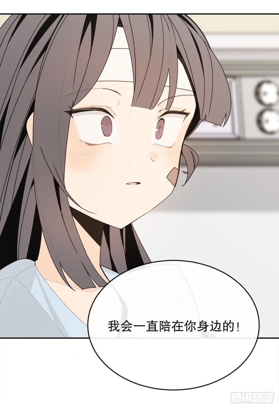 往事38