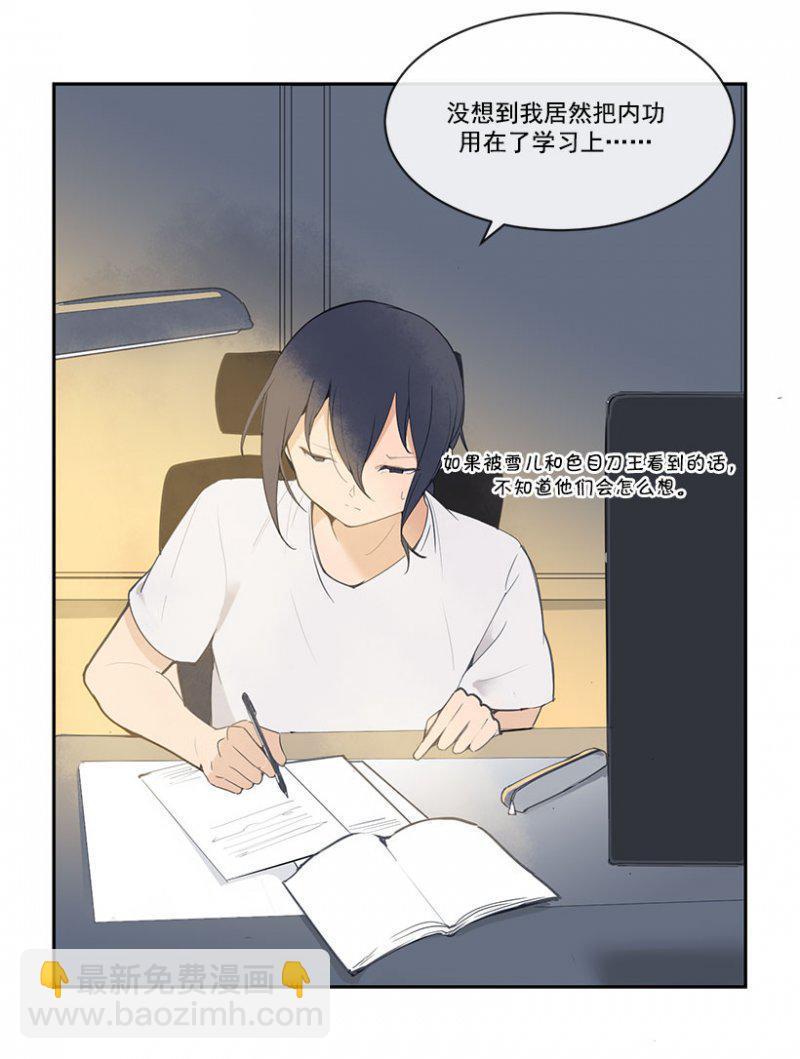 孤独7