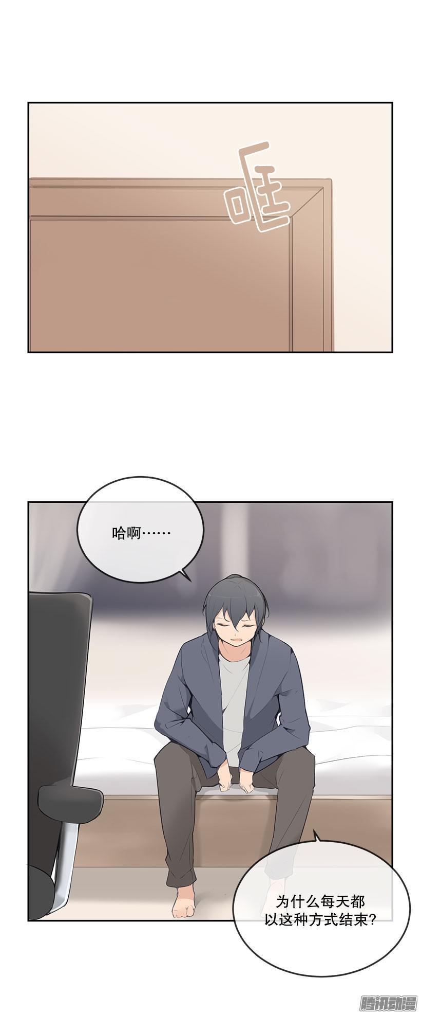 爸妈的故事14